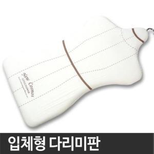 [OF5O4RO8]국산 입체형 다리미판 좌식형