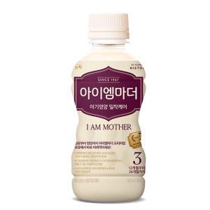 남양유업 아이엠마더 액상분유 3단계 아기분유 + 니플4개 신생아분유 아이사랑 240ml 24입 1세트