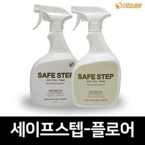 [RG502P6Q]세이프스텝 플로어 강화마루 미끄럼방지 800ml