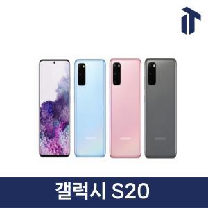 삼성 갤럭시 S20 Galaxy S20 SM-G981N 128GB 자급제