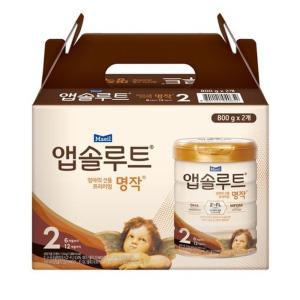 앱솔루트 분유추천 명작 2입기획 2단계