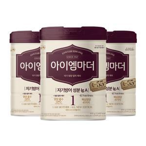 남양 분유추천 아이엠마더 1단계 800g 3캔