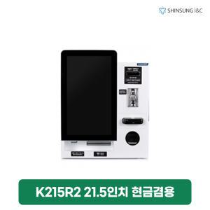 [렌탈]하나시스 무인 마트 아이스크림 매장 전용 키오스크 렌탈 카드겸용 K215R2 2년 의무 169070