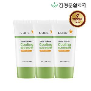 큐어 스플래쉬 쿨링 선크림 40ml 3개