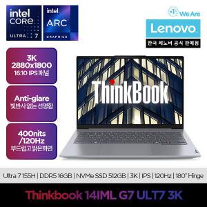 레노버 ThinkBook 14IML G7 ULT7 3K 고해상도/Ultra7-155H/100프로 sRGB/400니트 사무용 업무용 노트북