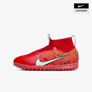 [매장정품] 나이키 NIKE 아동 주니어 슈퍼플라이9 아카데미 머큐리얼 드림 스피드 FJ0349-600 482136