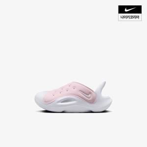 [매장정품] 나이키 NIKE 아동 아쿠아 스우시 샌들 베이비 FN0875-600 482316