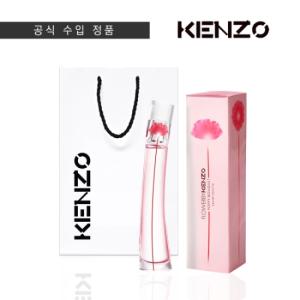 [겐조][공식수입] [겐조] 플라워 바이 겐조 포피 부케 EDT 30ml+