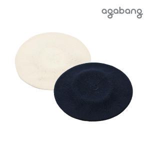 [롯데백화점]아가방 제인니트베레모(CREAM,NAVY) 01Q576805