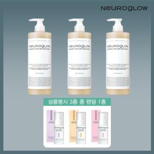 광클 프로 볼륨 트리트먼트 광클 패키지(트리트먼트 1000ml*3+상품평 시