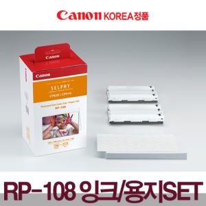 캐논 포토프린터 용지 RP-108 2팩(216매)