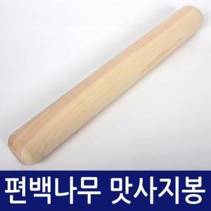 대숲소리 늘해랑 대숲소리 편백나무 경추베개 목침 50cm