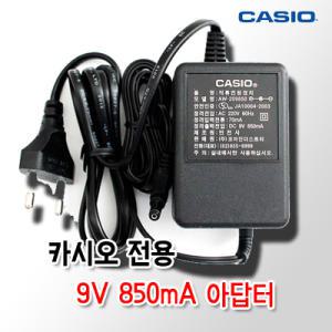 카시오 전용 어댑터/아답터/9V 850mA