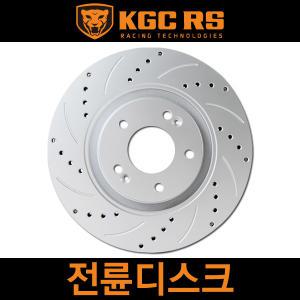 전륜 KGC RS 고탄소강 튜닝 디스크로터-모 닝/뉴모닝 (51712-07000/07500)브레이크디스크