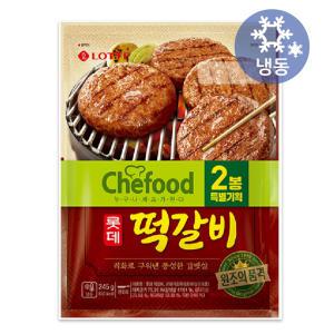 롯데 쉐푸드 떡갈비 245gx2개/냉동 에어프라이어 갈빗살 마늘 명절 햄버거 도시락 반찬 밥반찬 간식 야식