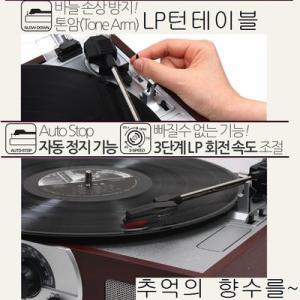 엔틱오디오 아날로그감성 사운드 추억의 LP턴테이블 스테레오사운드 FM라디오 am5897-30rc 7