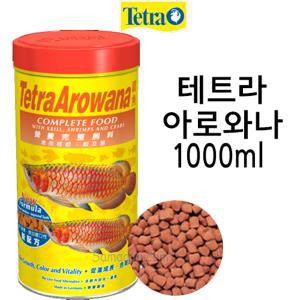 테트라 아로와나1000ml / 열대어사료 / 담수어 사료 / 아로와나 밥 / Tetra / Arowana