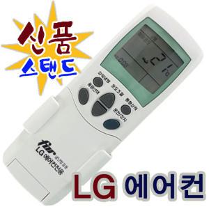 LG 에어컨 리모컨/LP-157CA/LP-157CAH/LP-157CAR