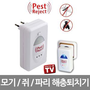 해충퇴치기/초음파해충퇴치기/bugs care/쥐퇴치기