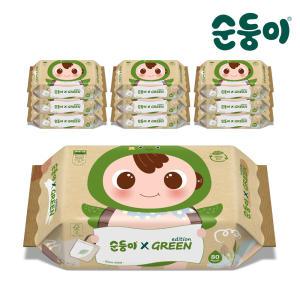 [순둥이] 생분해 그린에디션 아기물티슈 리필형 80매 10팩 (RaR-01)