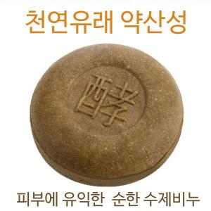 약산성 맥주효모 어성초 샴푸바 6종 /피부보호 약산성 세안용 수제비누 8종 선택