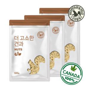 [산과들에] 캐나다산 햄프씨드 500g x3봉 (총1.5kg)