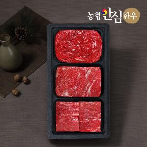 1등급 감사정육세트(불고기+국거리+장조림)/팩당400g/총1.2kg