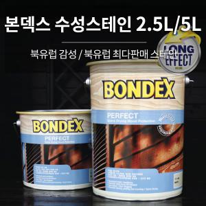 본덱스 수성스테인 대용량 2.5L/5L 북유럽 우드스테인