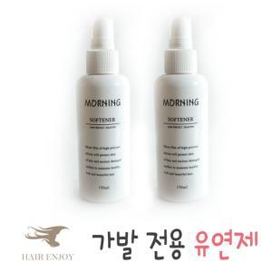 가발유연제 150ml 에센스 가발관리용품