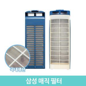 삼성 통돌이 세탁기 먼지 거름망 필터  SEW-JS100H