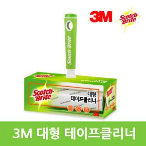 3M 스카치브라이트 테이프 클리너 대형(본품/리필형)