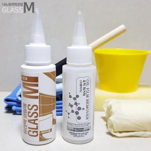 나노코팅(세라믹용 50ml)-욕실 세면대 변기 셀프코팅제 글라스엠