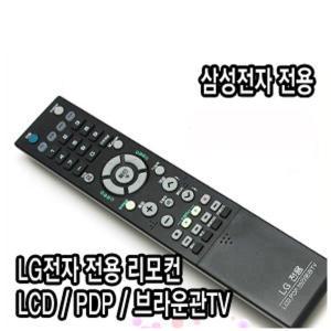 LG 삼성 전용리모컨 PAVV X-CANVAS 스마트 LED LCD TV 무설정리모컨