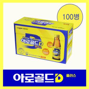 일동 아로골드D플러스 100ml x 100병