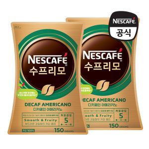 [네스카페]수프리모 디카페인 아메리카노 파우치 150g x 2개