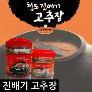 [진배기 국내산 고추장 1.1kg]된장 1.1kg/간장/청국장