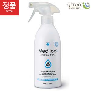 고수준 살균 소독제 메디록스S 300ml