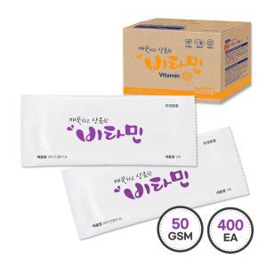 업소용물티슈/식당용/일회용/1매포장 비타민 S100 100매 외 모음전