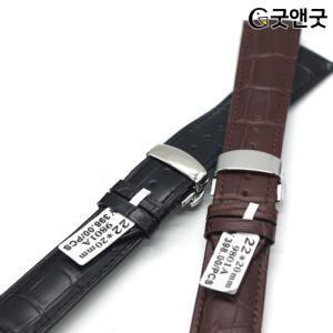 갤럭시워치 46mm RATE 자동 디버클 가죽 22mm 시계줄