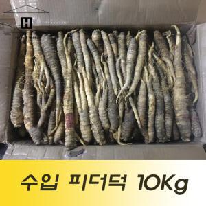 10KG 수입더덕/수입피더덕/중국산피더덕/중국산더덕/피더덕