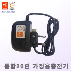 삼성 VLUU M100/M110/M300W 디카호환-20핀충전기