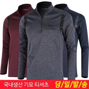 국내생산 겨울 등산복 남성 기모티셔츠 겨울작업복 남자 아웃도어 등산티셔츠(BEKT_A)