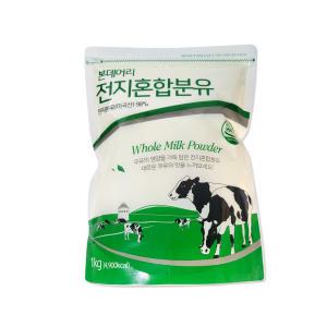 본데어리 전지 분유 1kg(탈지 우유 분말 커피 마라탕)