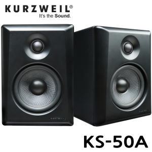 KURZWEIL KS-50A 5인치 액티브 스튜디오 모니터 스피커 1조 / KS50A