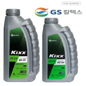 GS칼텍스/Kixx/킥스/합성엔진오일/디젤/D1/C3/C2/5W30/5W40/D1 RV/5W30/DPF/매연저감장치/1리터