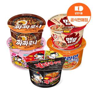 삼양 큰컵 삼양라면 불닭볶음면 맵탱 X 8개 외 컵라면/납작당면/떡볶이 모음