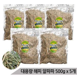 해피 알파파 햄스터 토끼 소동물 건초사료 500g x 5개