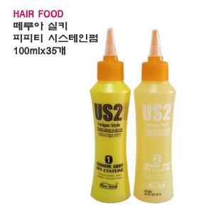 헤어푸드 떼루아 실키 시스테인펌100ml 1박스35개