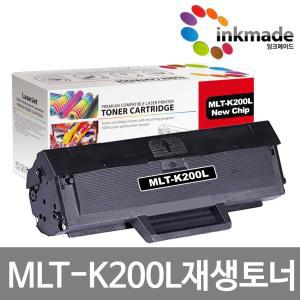 삼성 MLT-K200L 재생토너 SL-M2030 SL-M2030W SL-M2080 SL-M2085W SL-M2035W SL-M2030W SL-M2033W K200S