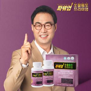 이만기 쏘팔메토 파워업프리미엄 4개월 로르산 115mg 옥타코사놀 아연 전립선 영양제